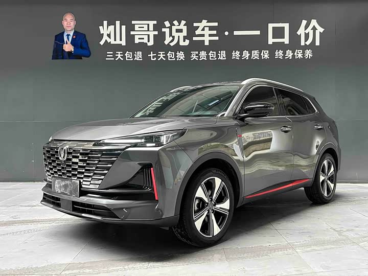 Changan CS55PLUS 2022 second generation 1.5T DCT premium model