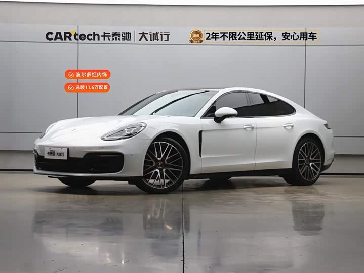 2024 Panamera 2023 Panamera 2.9T Platinum Edition