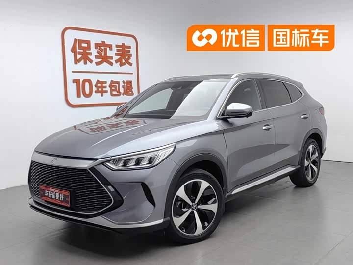 Song PLUS New Energy 2021 DM-i 110KM flagship model