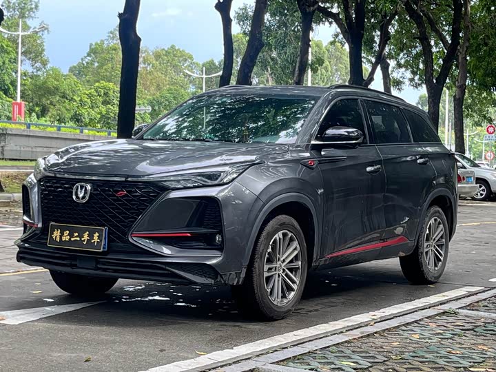 Changan CS75PLUS 2021 1.5T automatic luxury model