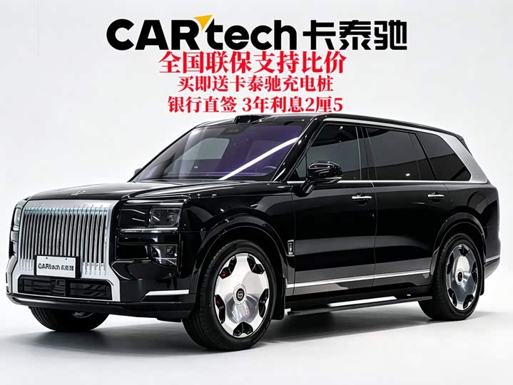 Zeekr 9X 2025 Hyper Edition 70kWh Six-Seater