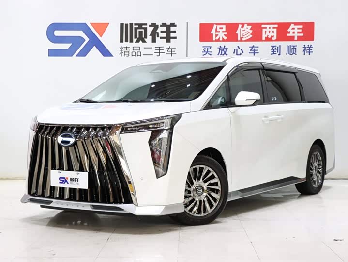 Trumpchi M8 2023 Grandmaster Series Dual Engine Royal Edition