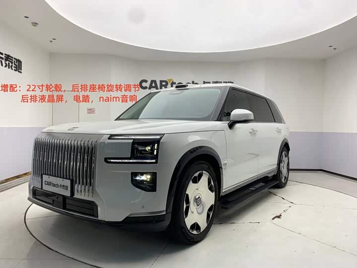 Zeekr 9X 2025 Ultra version 55kWh six seats