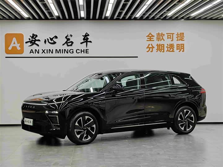Star Era ET 2024 Extended Range 200 Pro