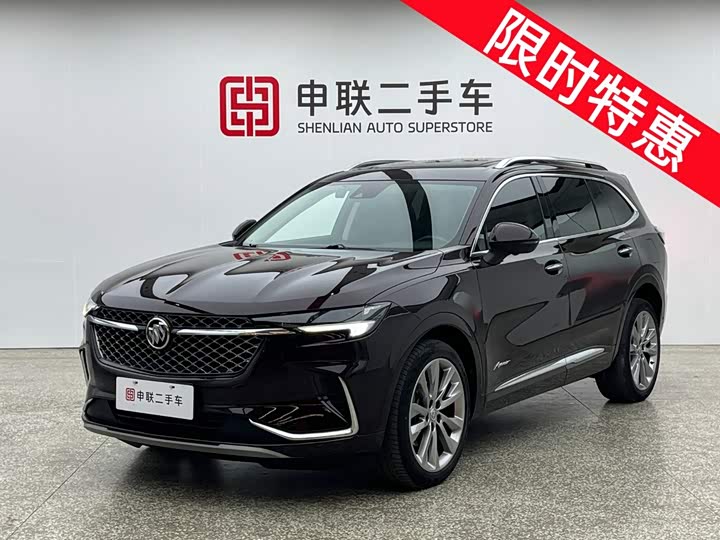 Envision Plus 2021 Envision Plus Avenir seven-seater version