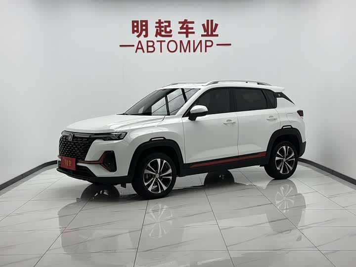 Changan CS35PLUS 2022 Blue Whale NE 1.4T DCT luxury model