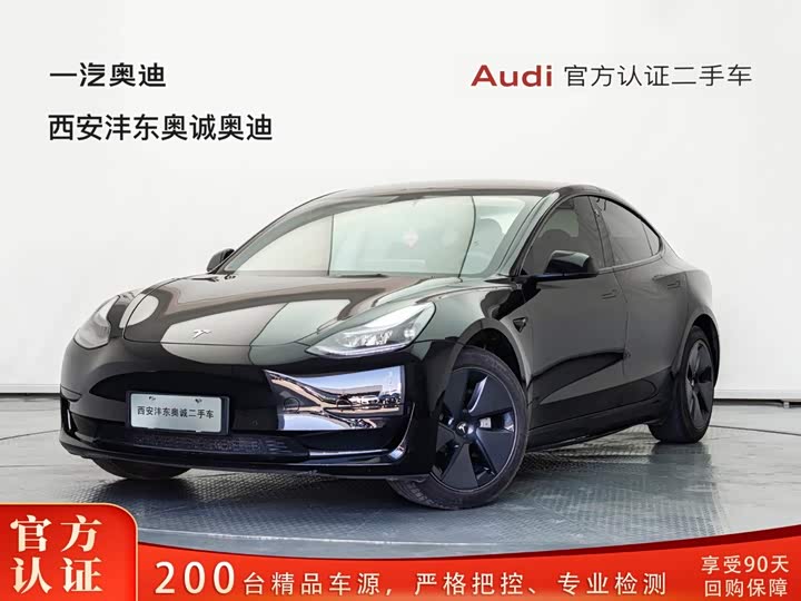 Model 3 2022 rear-wheel drive version
