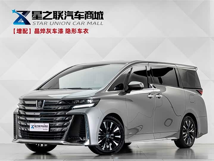 Wilfa 2024 Crown Dual Engine 2.5L Supreme Executive Edition