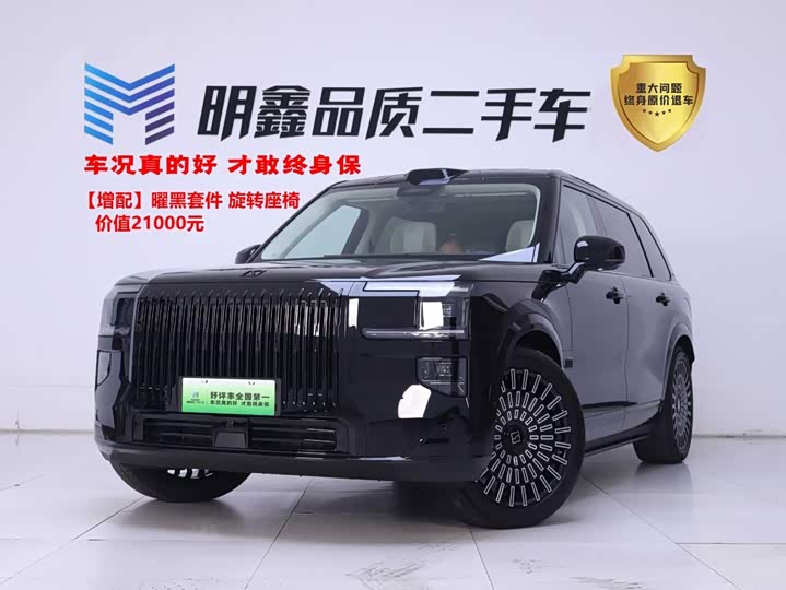 Zeekr 9X 2025 Ultra version 55kWh six seats
