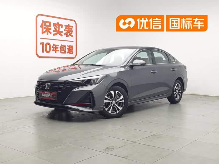 EADO 2023 Enjoy Edition PLUS Blue Whale NE 1.4T GDI DCT Premium Edition