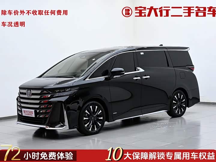 Wilfa 2024 Crown Dual Engine 2.5L Supreme Executive Edition