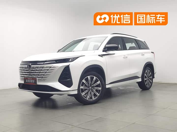 Changan CS75 Plus 2024 3rd Gen Champion Edition 1.5T Intelligent Driving Cruise Trim
