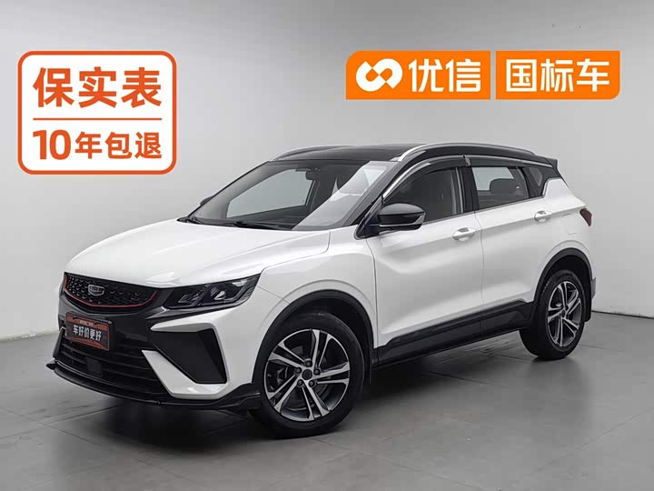 Binyue 2021 1.4T DCT Diamond Edition